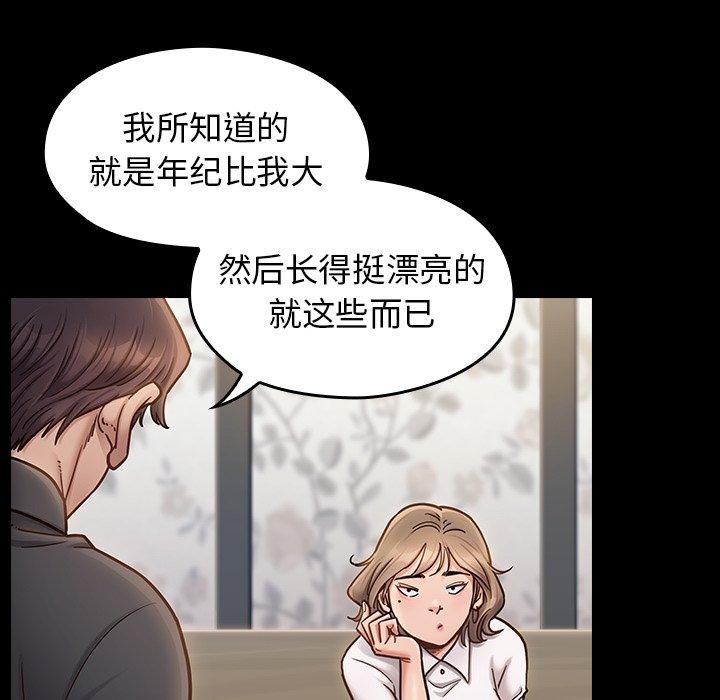 第21话 - 第49.jpg页