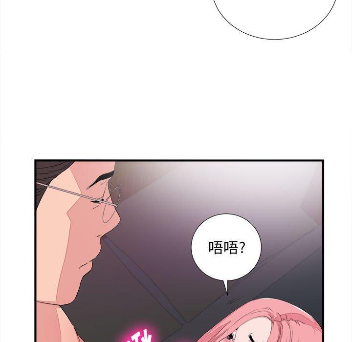 第 38 话 - 第23.jpg页