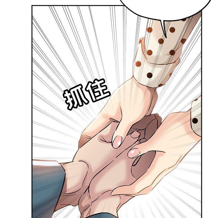 第 33 话 - 第87.jpg页