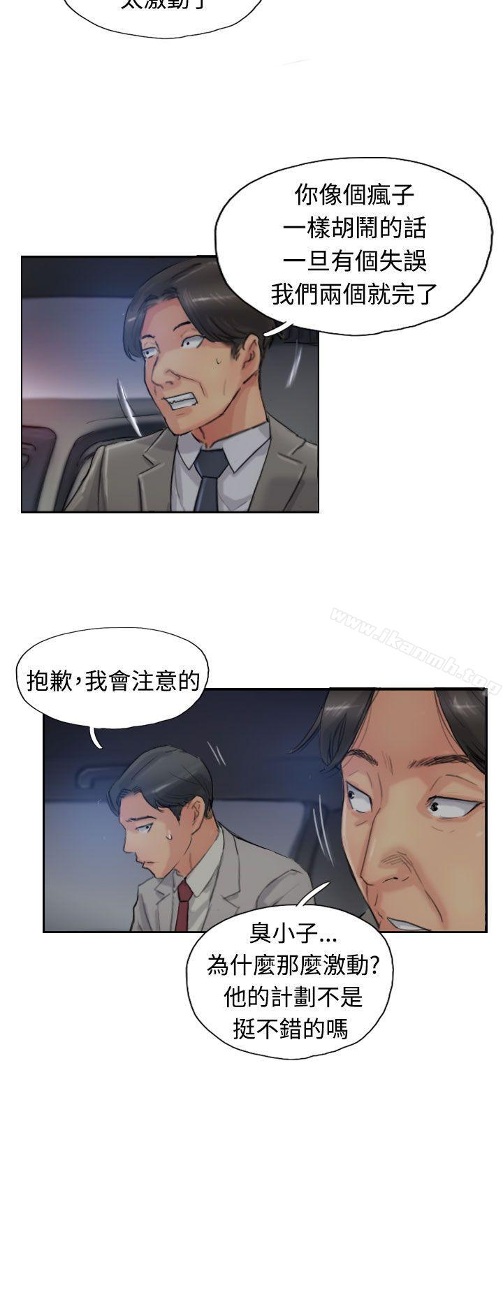 第17话 - 第29.jpg页