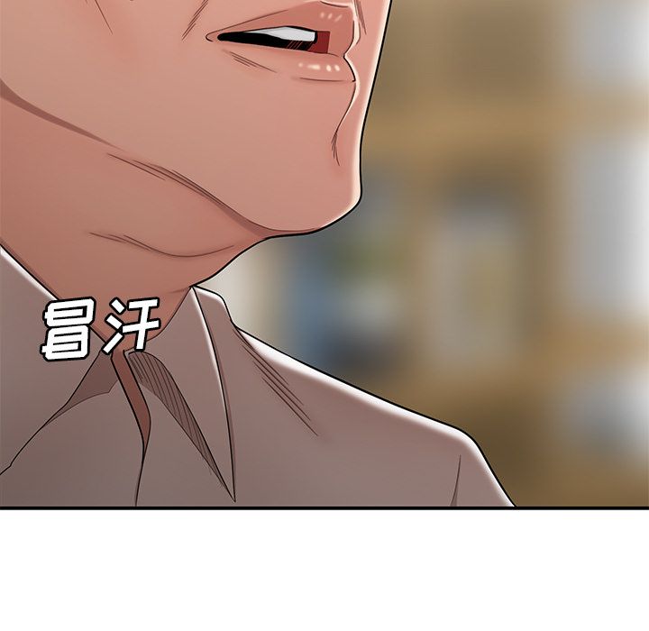 第 13 话 - 第41.jpg页