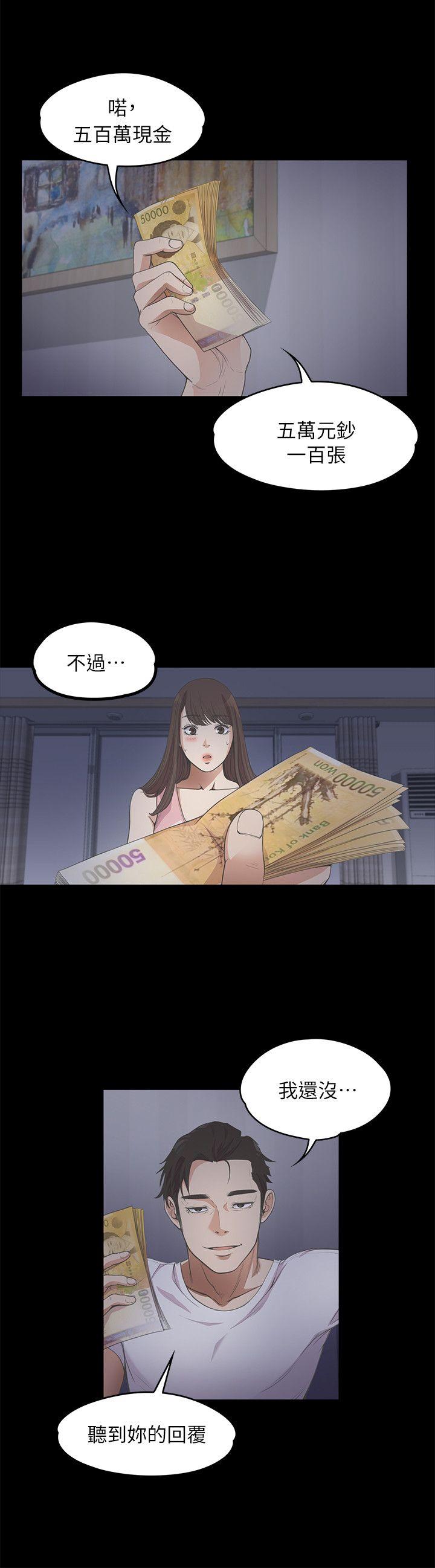 第 12 话 - 第23.jpg页