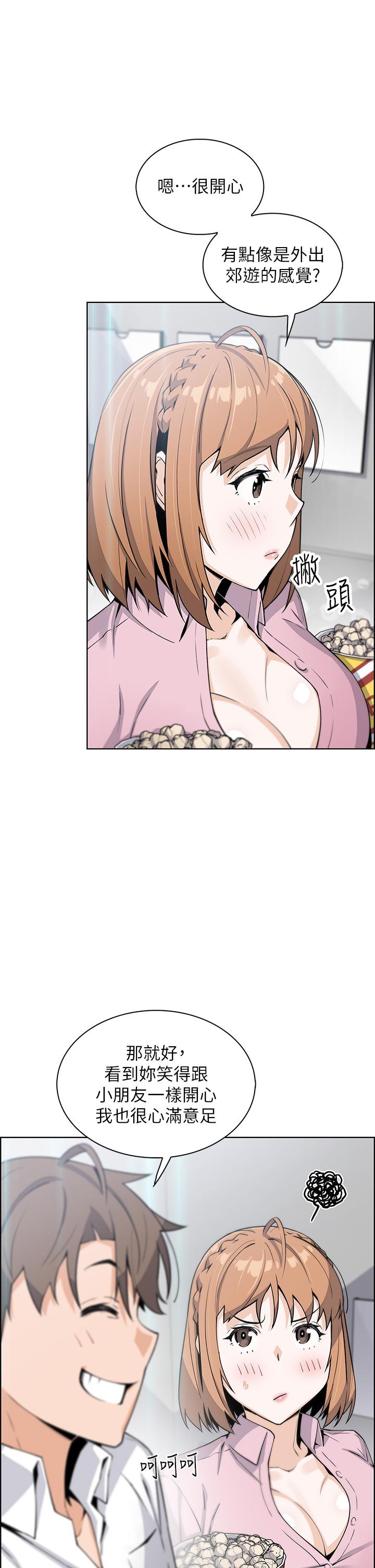 第16話-在電梯裡攻占豪乳蜜穴 - 第26.jpg页