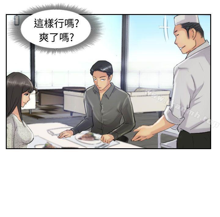 第21话 - 第9.jpg页