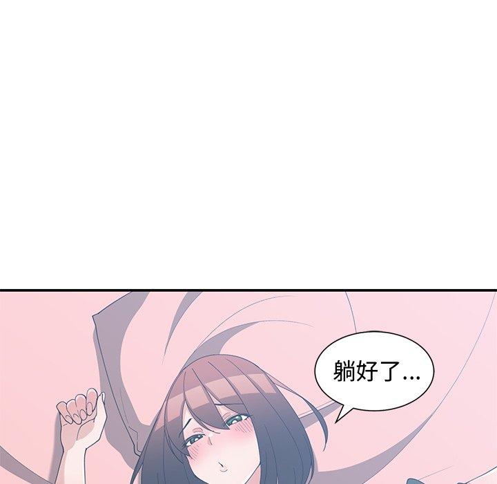 第 18 话 - 第48.jpg页