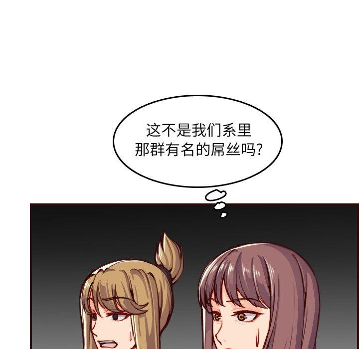 第 50 话 - 第38.jpg页