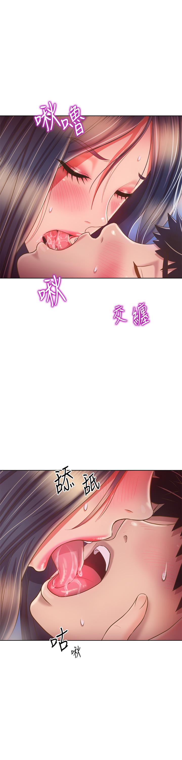 第44話-人妻完全解放的淫蕩肉體 - 第39.jpg页