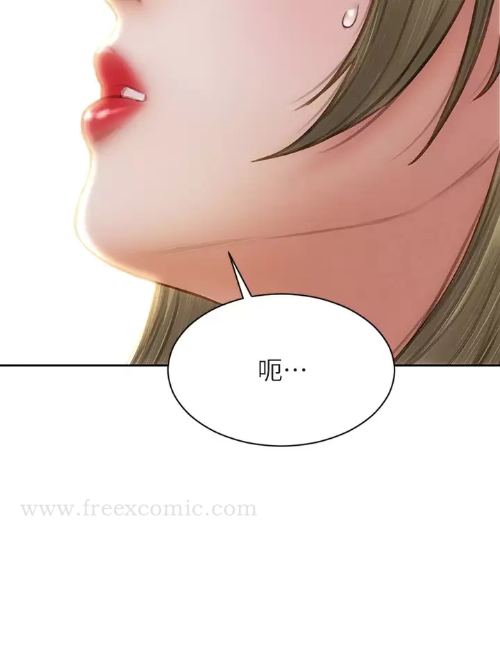 第55话-让美静变淫荡的方法 - 第40.jpg页