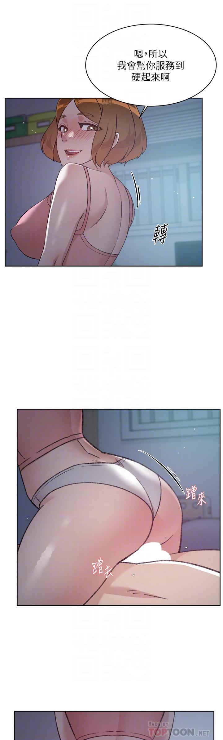 第71話-阿姨的積極主導 - 第14.jpg页