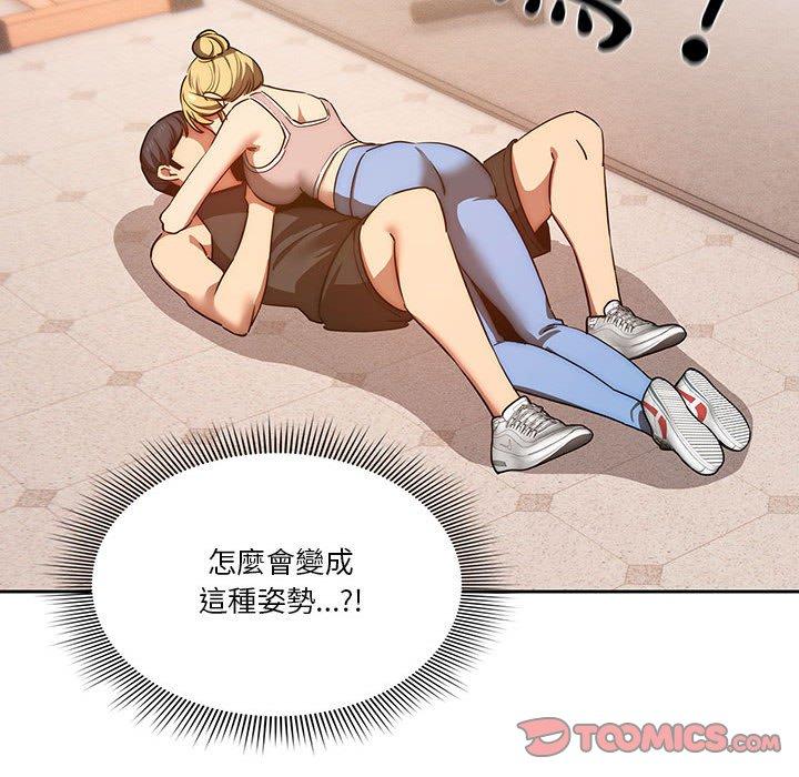 第44話 - 第62.jpg页