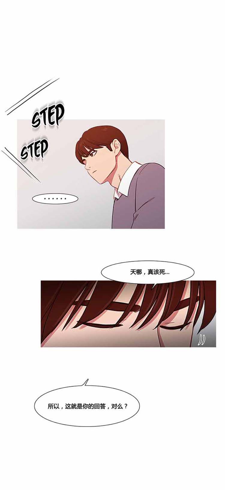 第 35 话 - 第7.jpg页