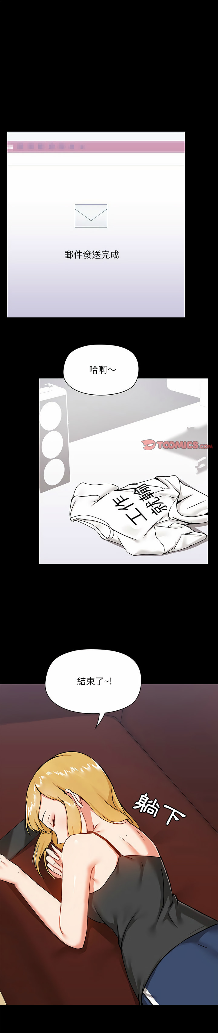 第16話 - 第1.jpg页