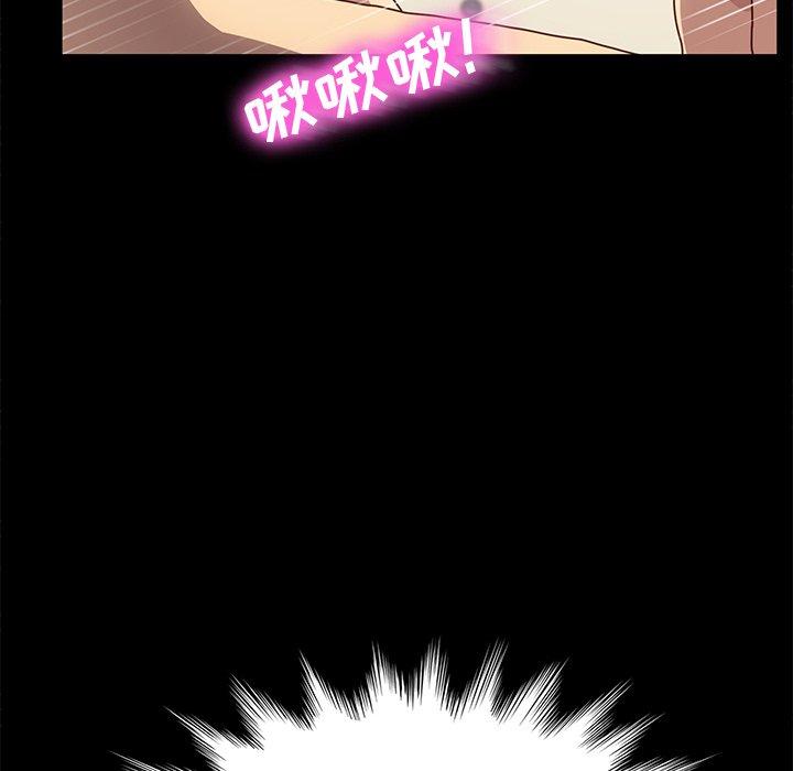 第43话 - 第59.jpg页