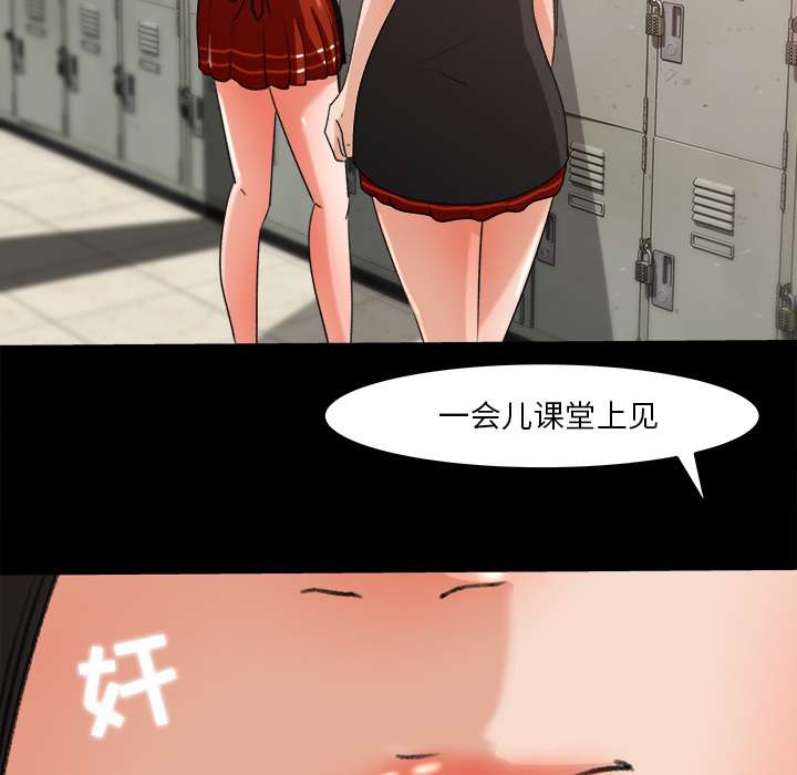 第 17 话 - 第91.jpg页