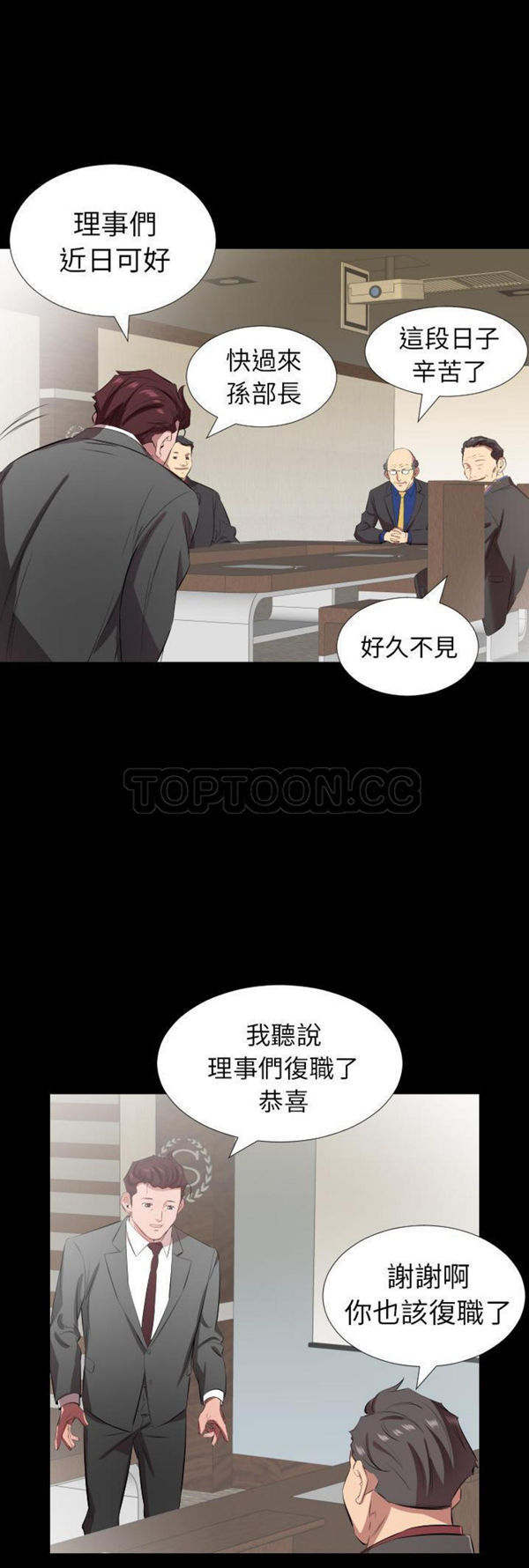 第 30 话 - 第15.jpg页