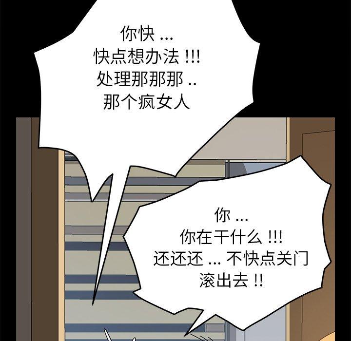 第10话 - 第146.jpg页