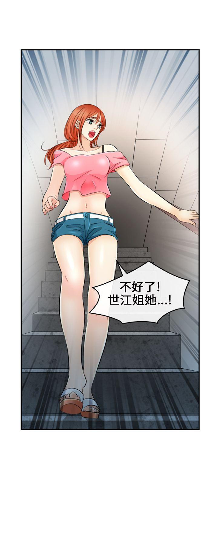 第 14 话
