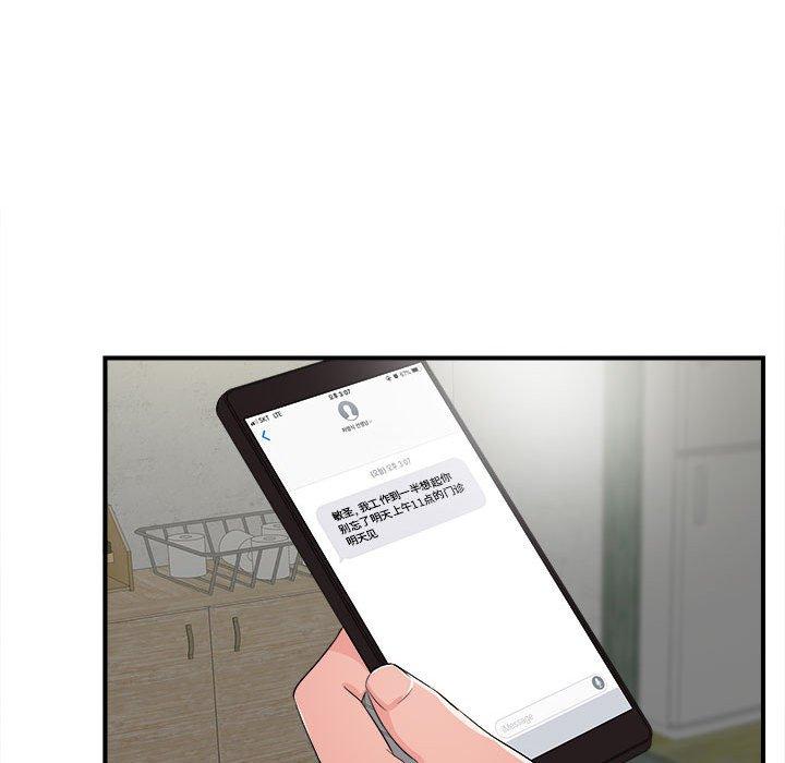 第 3 话 - 第71.jpg页