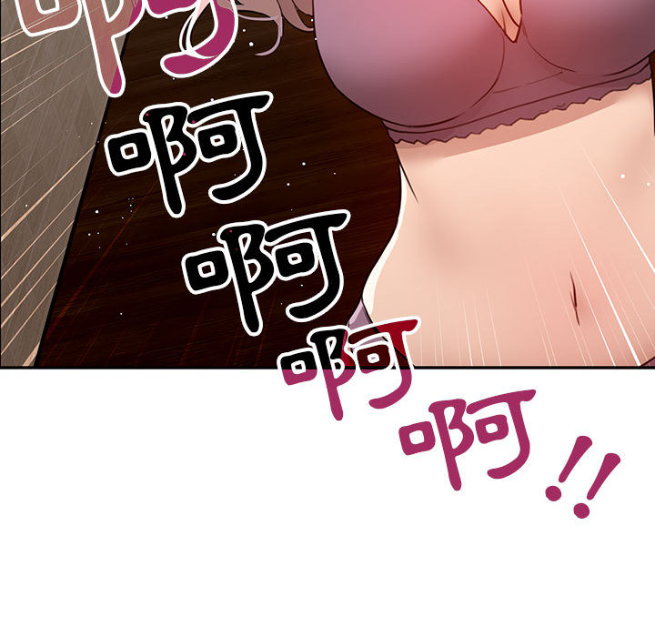 第2話 - 第28.jpg页
