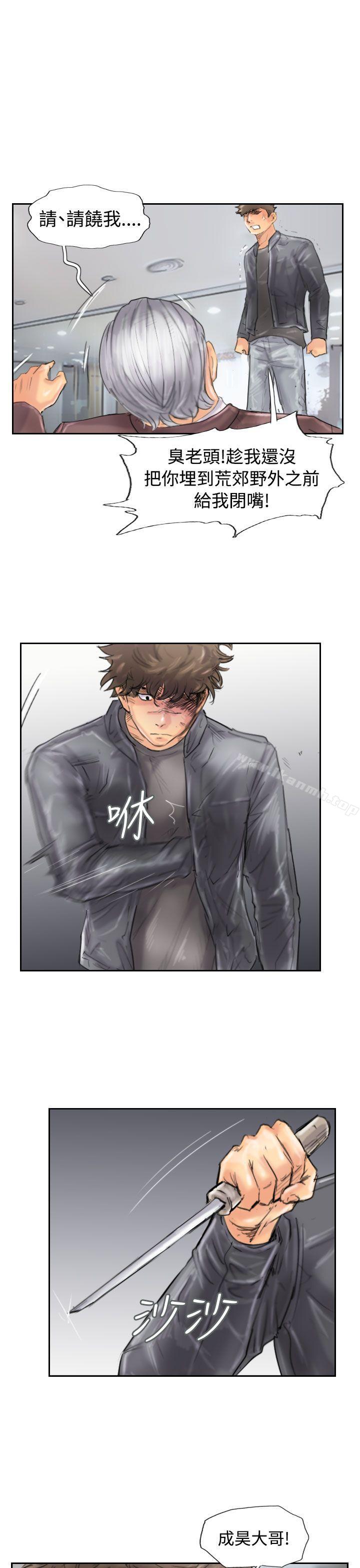 第46话 - 第11.jpg页