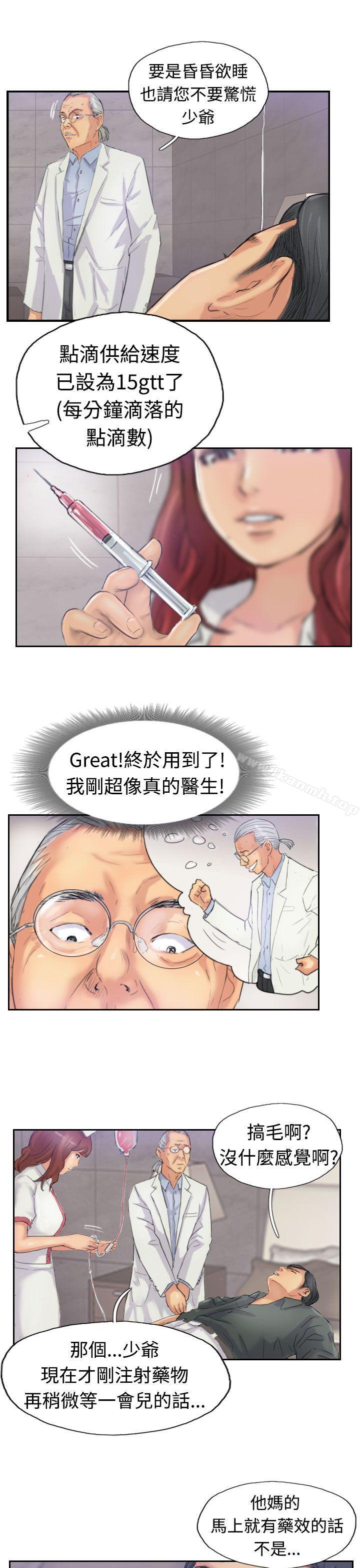 第22话 - 第7.jpg页