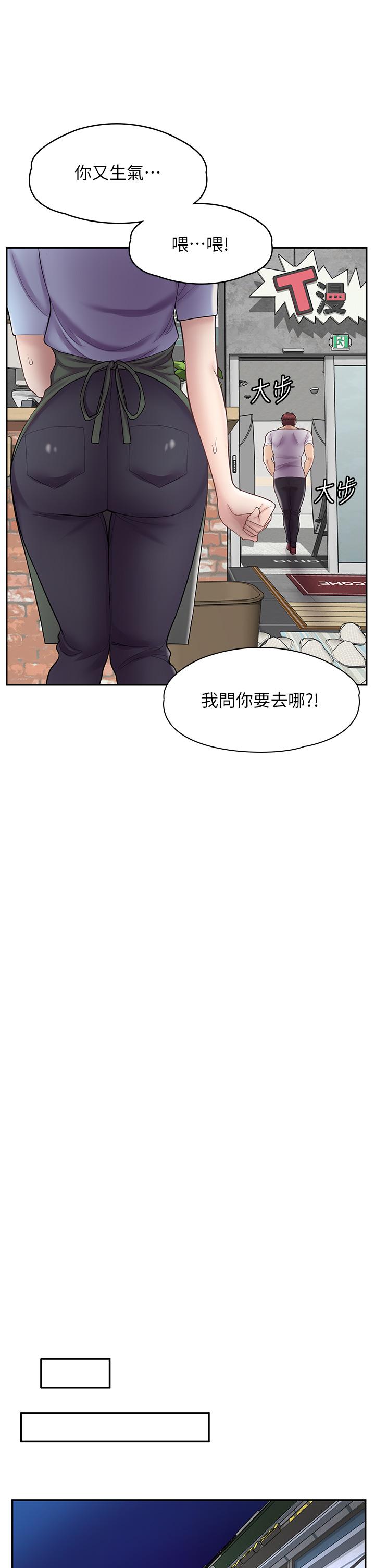 第11话-私密照的真相 - 第21.jpg页