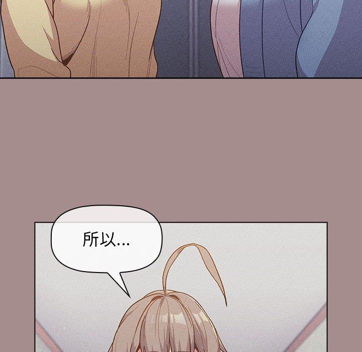 第31话 - 第68.jpg页