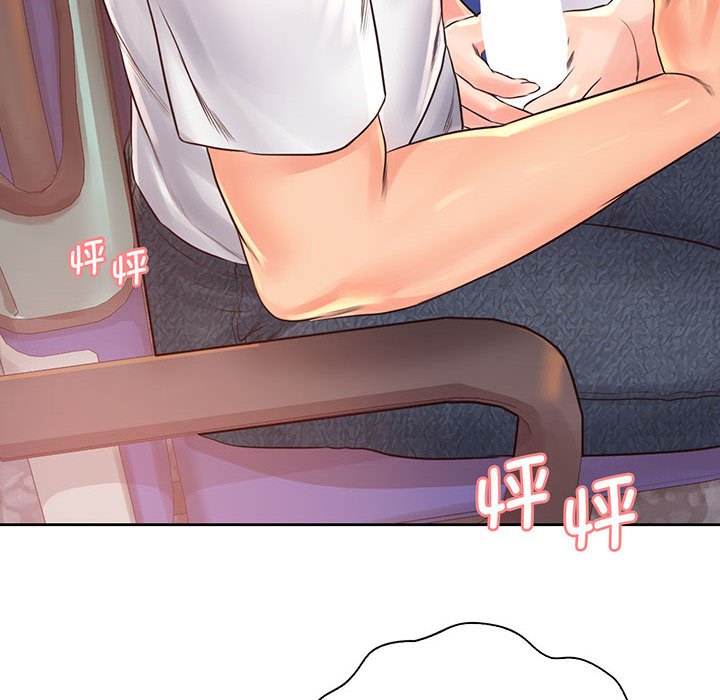 第14话 - 第44.jpg页