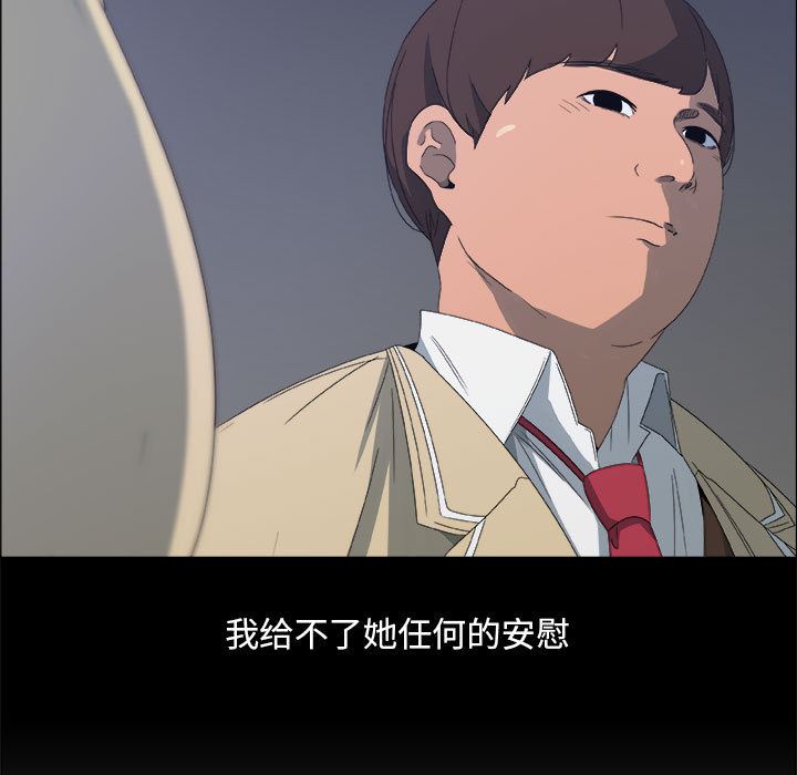 第1话 - 第24.jpg页