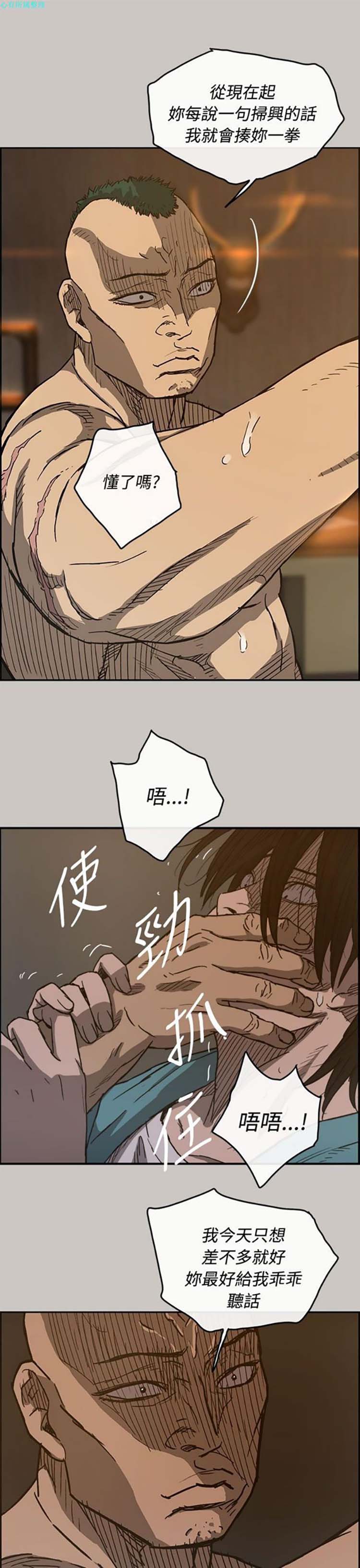 第 17 话 - 第11.jpg页