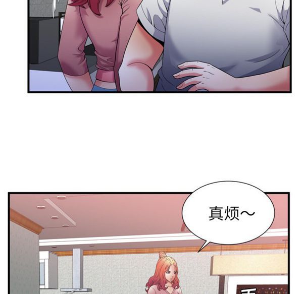 第 52 话 - 第60.jpg页