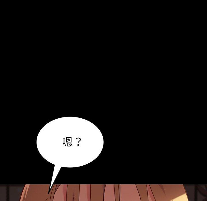 第31话 - 第130.jpg页