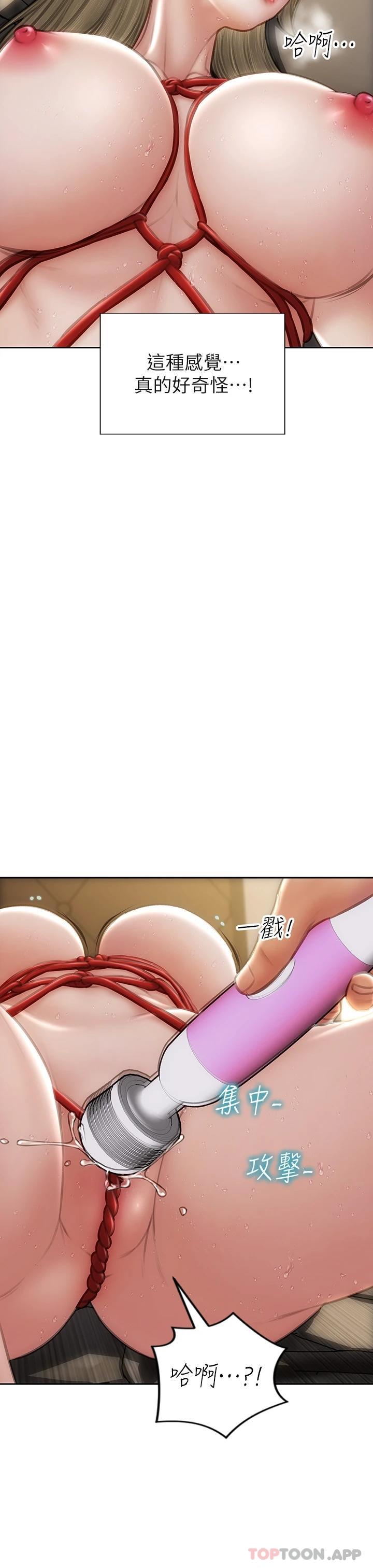 第56话-刺激的綑绑play - 第36.jpg页