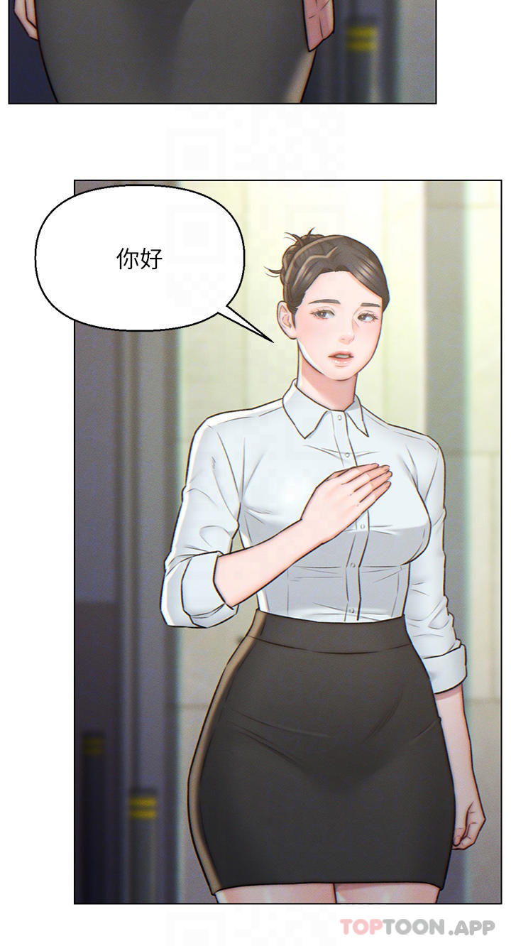 第3話-深夜來訪的半裸嬌客 - 第10.jpg页