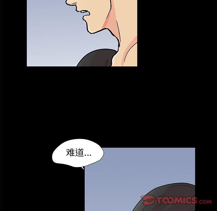 第94话 - 第8.jpg页