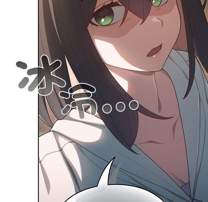 第3话 - 第45.jpg页
