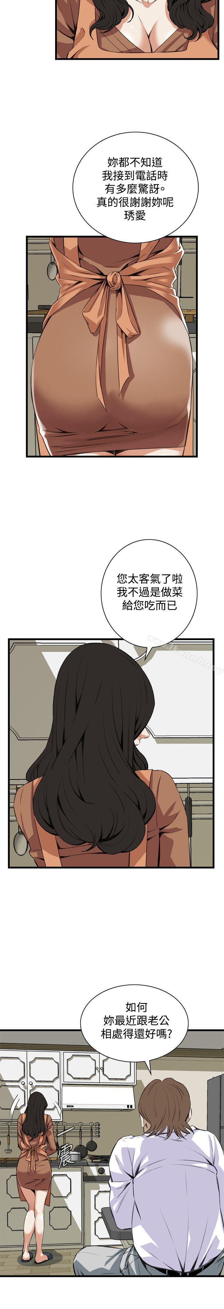 第82話 - 第16.jpg页