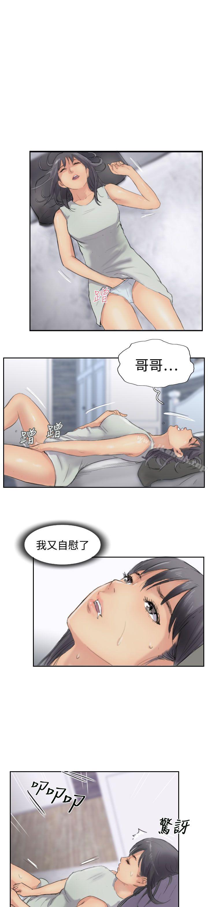 第29话 - 第5.jpg页