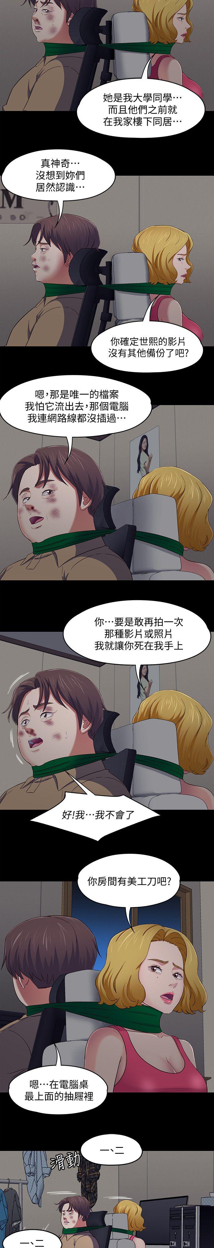 第 94 话 - 第7.jpg页