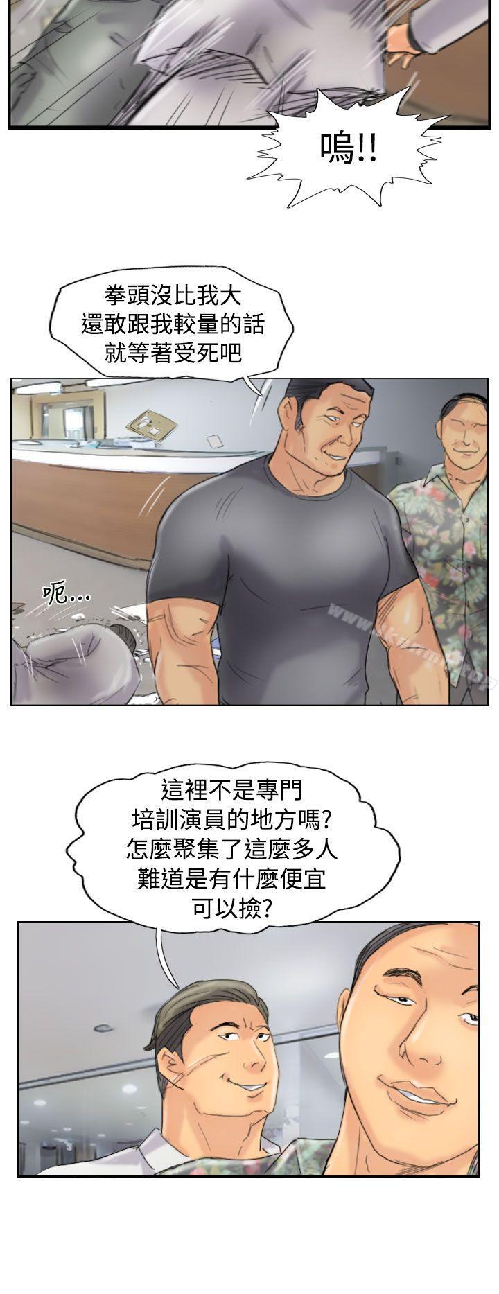 第45话 - 第10.jpg页