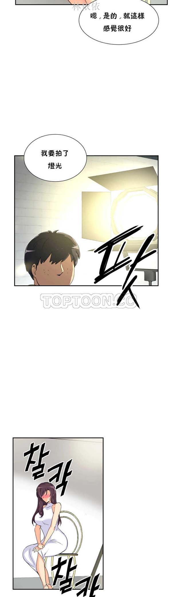 第 32 话 - 第16.jpg页