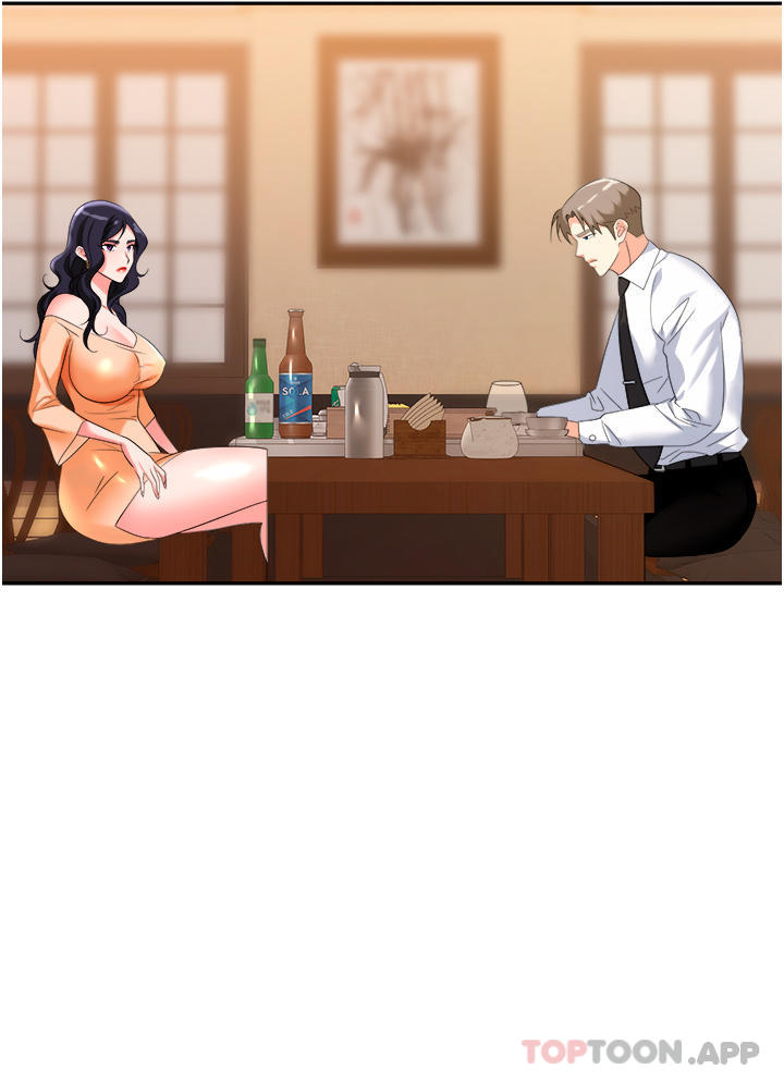 第26话-偷吃的感觉怎么样 - 第20.jpg页