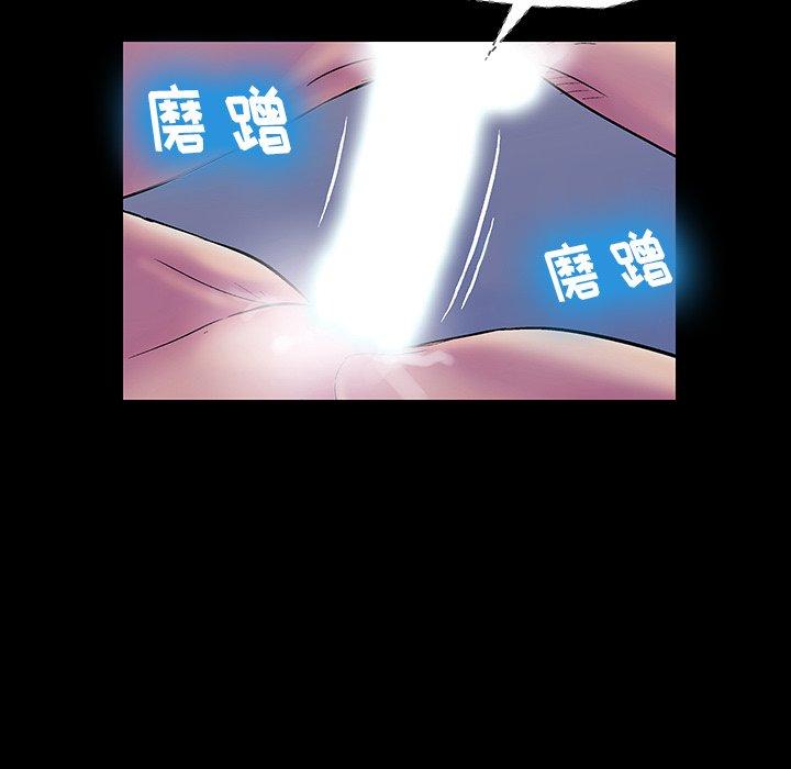 第143话 - 第34.jpg页