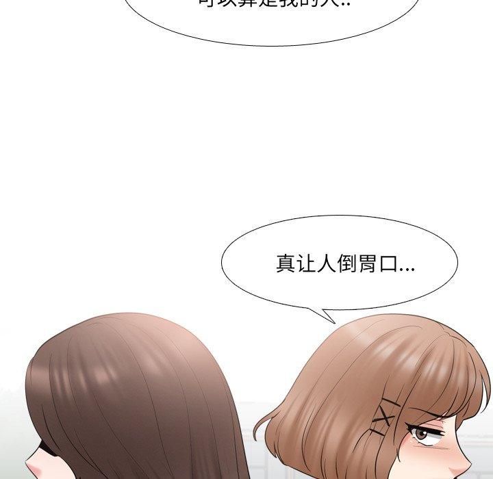 第36话 - 第46.jpg页