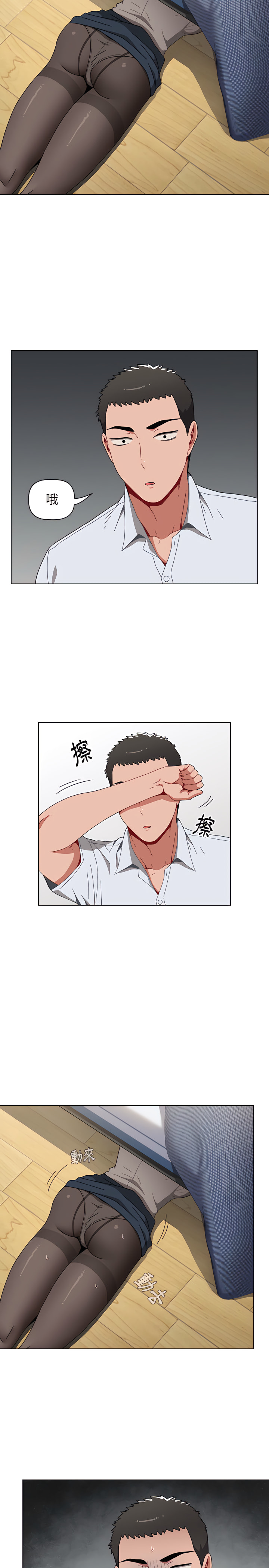 第4话 - 第25.jpg页