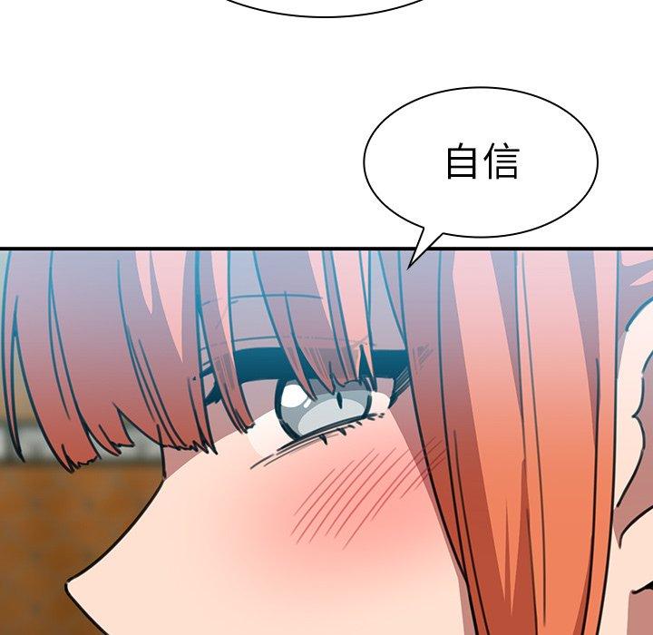 第40话 - 第82.jpg页