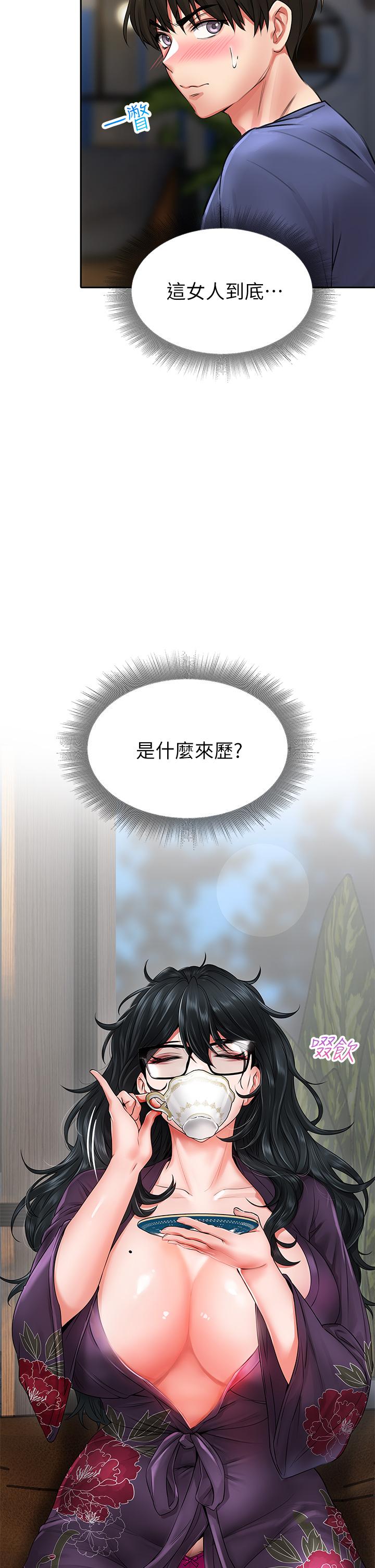 第9話-窮學生貪得無厭的要求 - 第31.jpg页
