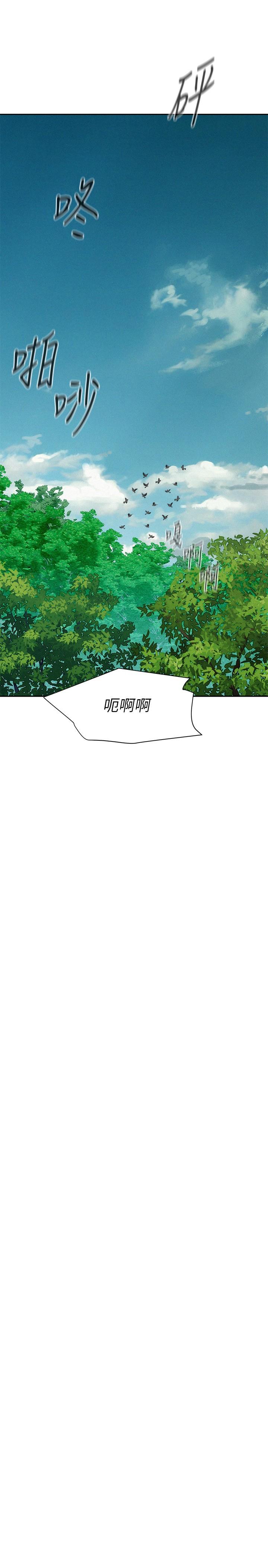 第3話-一次太少，兩次不嫌多 - 第43.jpg页