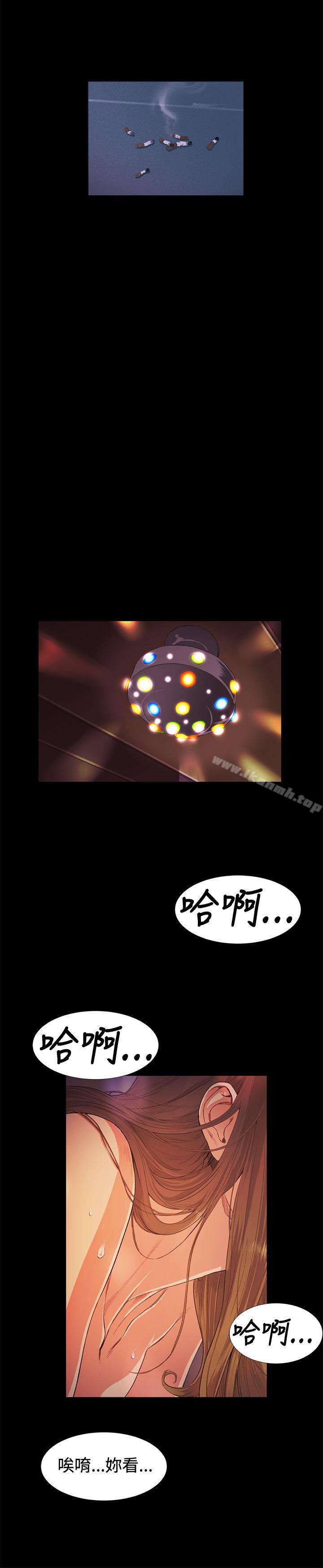 第14話 - 第26.jpg页