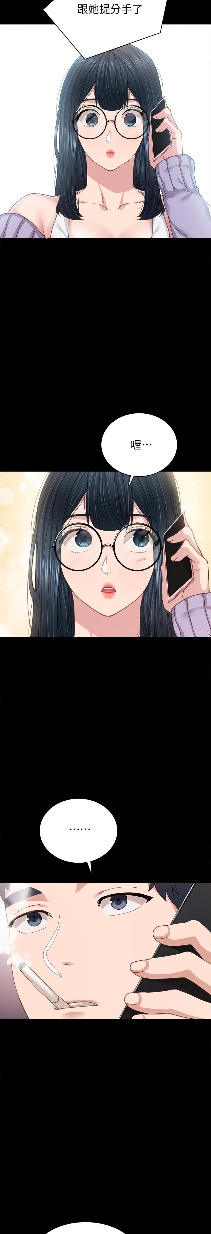 第86話-宇威哥，我好想你 - 第27.jpg页
